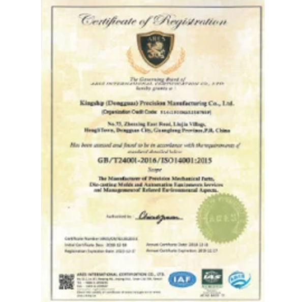 চীন Dongguan Zhaoyi Hardware Products Co., LTD. সার্টিফিকেশন